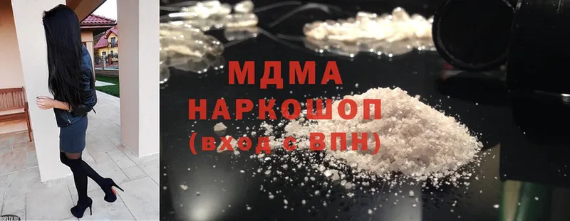 наркотики  Белогорск  гидра как войти  MDMA crystal 