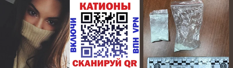 МЕФ мука  где можно купить   Белогорск 