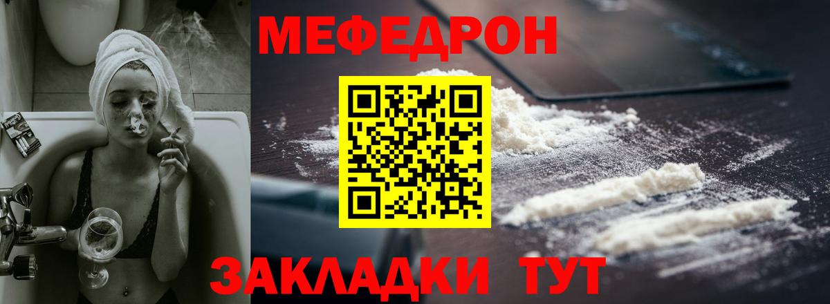 Канабис  Белогорск  Альфа ПВП  МЕФ  Где продают наркотики?  Марки  Бошки Шишки  Вход с VPN  Молли  Hash Oil 