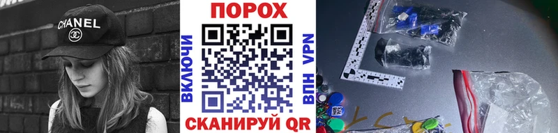 закладки  Белогорск  Метамфетамин пудра 