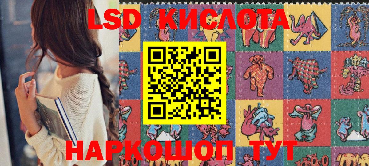 Марки NBOMe 1,5мг  Марки NBOMe 1,5мг  Белогорск 