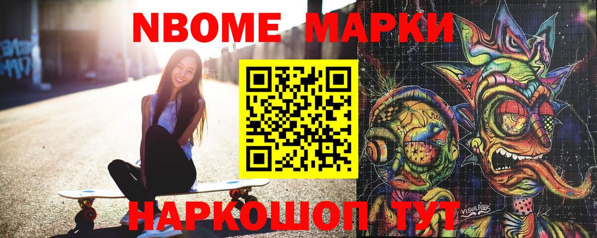 Конопля Белогорск