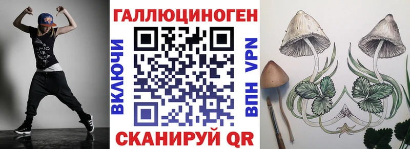 это клад  Белогорск  OMG ссылки  Псилоцибиновые грибы Cubensis  дарнет шоп 