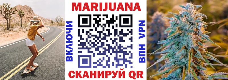 Бошки Шишки THC 21% Белогорск