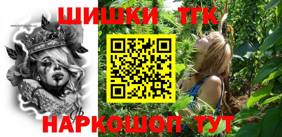 Шишки марихуана White Widow Белогорск